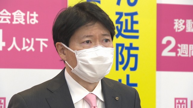 まん延防止措置延長　岡山県が対策本部会議