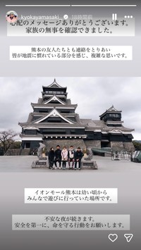 MBS山崎香佳アナウンサーの公式インスタグラムから