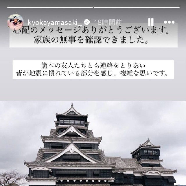 MBS山崎香佳アナウンサーの公式インスタグラムから