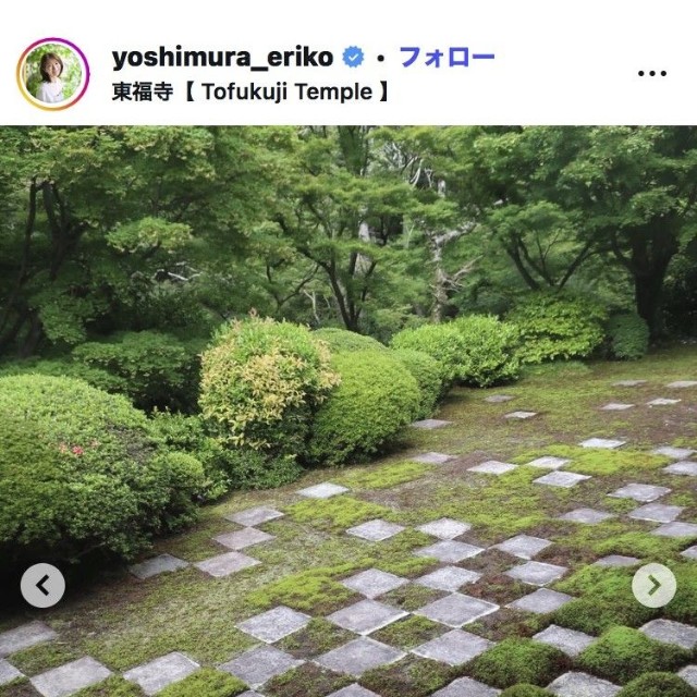 吉村恵里子アナウンサーのインスタグラム＠yoshimura_erikoより