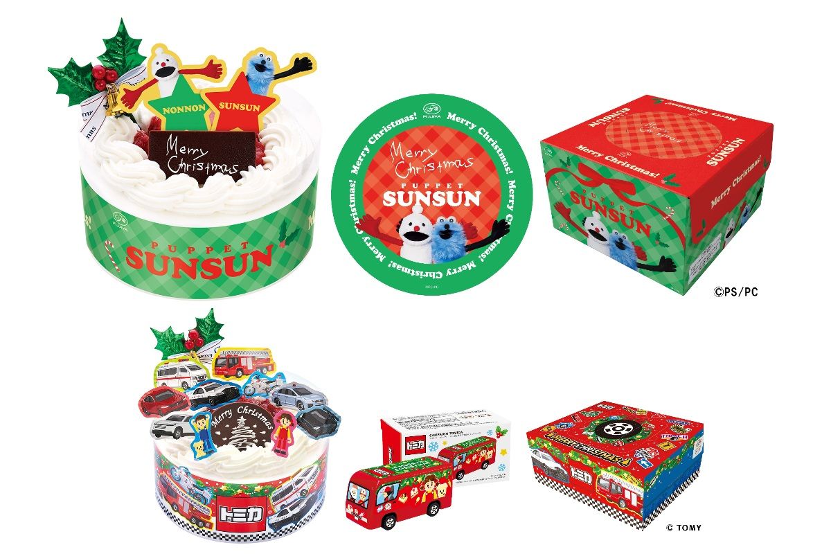 パペットスンスン」とのコラボケーキがかわいい！ 不二家のクリスマス