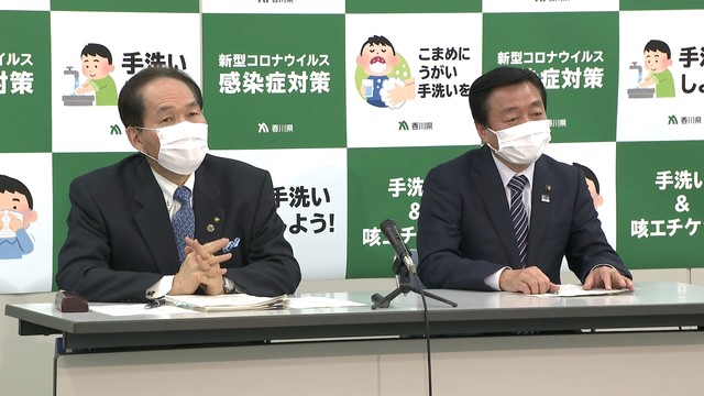 〈新型コロナ〉香川県4人目　高松市で飲食店経営の70代男性　発症前14日間の県外滞在歴なし