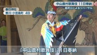 春日神社　香川県小豆島町　4日
