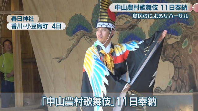 春日神社　香川県小豆島町　4日