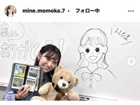 嶺百花アナウンサーのインスタグラム＠mine.momoka.7より