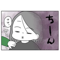 【漫画】『台風一過』4（あやっとそんさん提供）