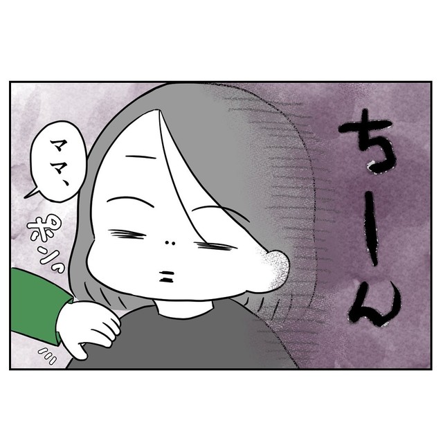 【漫画】『台風一過』4（あやっとそんさん提供）