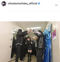 森高千里のインスタグラム＠chisatomoritaka_officialより