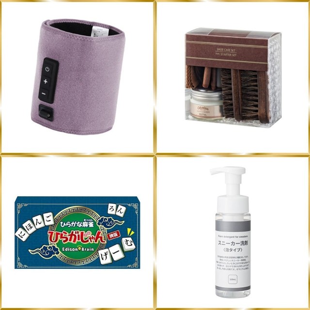 「HANDS THE BEST 2025」発表（提供画像を組み合わせています）