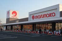 マルナカ志度店が建物を新たに11月22日オープン　香川・さぬき市
