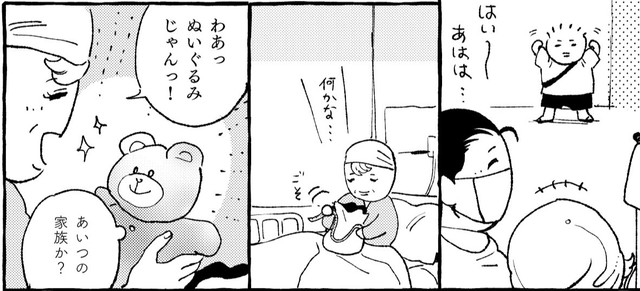くまのぬいぐるみに喜ぶ圷さんの母　（圷 見南子さんの提供）