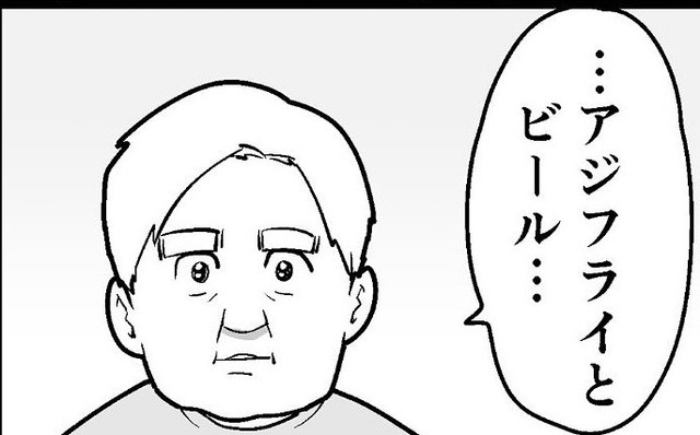 も～さんに本音をぶちまけられ、ビックリしながら注文するお客様（も～さん提供）