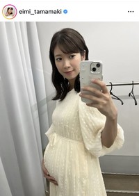 玉巻映美アナウンサーのインスタグラム＠eimi_tamamakiより