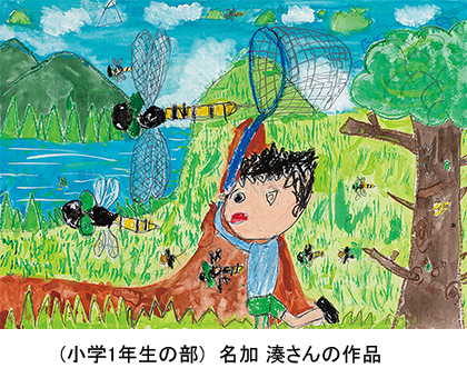 第36回 We Love トンボ 絵画コンクール 入賞作品決定 お知らせ 朝日新聞社の会社案内