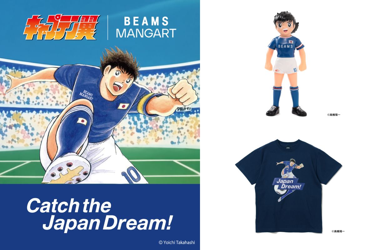 BEAMS】50周年で『キャプテン翼』と熱いコラボ！ 大空翼の限定