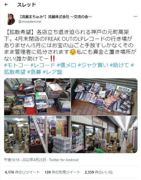 コレクター・フリークアウト | せみまーる |本 | 通販 | Amazon