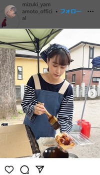 山本美月のインスタグラム＠mizuki_yamamoto_officialより

