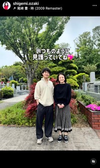 尾崎繁美（@shigemi.ozaki）さんのインスタグラムより