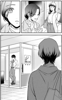 【漫画】『童顔な上司は好きですか？』29　©Perico/SQUARE ENIX