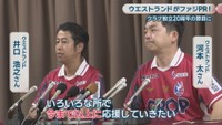 ウエストランド・井口浩之さんと河本太さん