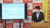 伊原木知事の会見　岡山県庁