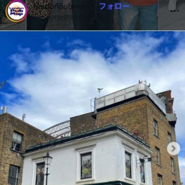 パブ「ザ・ホースシュー」＝ロンドン・パブ・マップのインスタグラム＠londonpubmapより