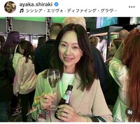 白城あやかインスタグラム＠ayaka.shirakiより