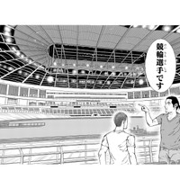 【漫画】『MOGAKU』47　©グミマル（秋田書店）2025