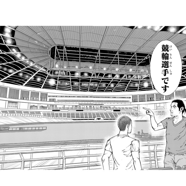 【漫画】『MOGAKU』47　©グミマル（秋田書店）2025