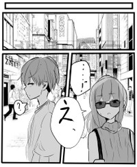 まぜたまさん作品6-2