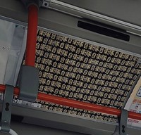 これ本物の自衛隊の広告なんです（広中一成さん提供）