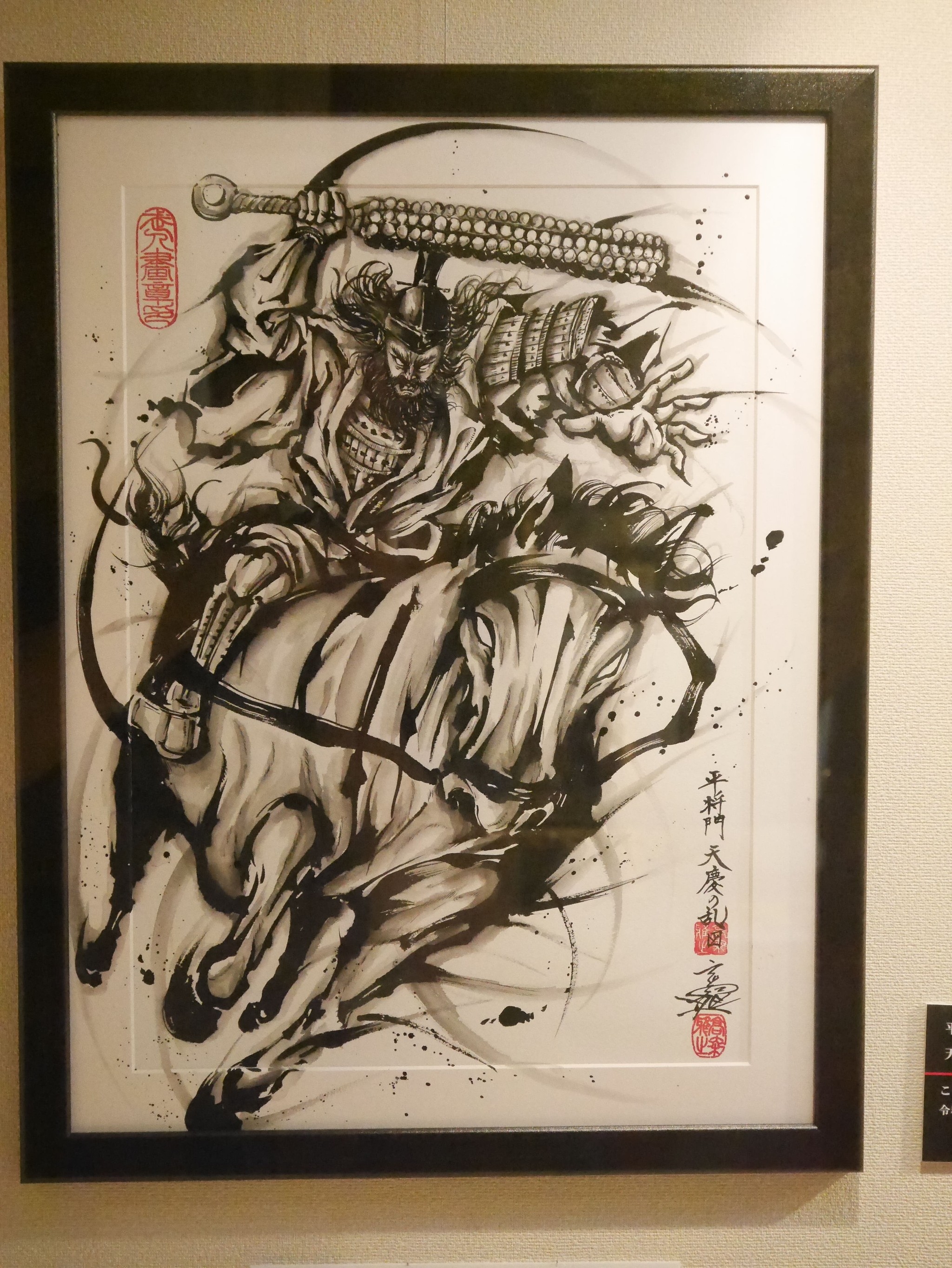 人気武人画師・こうじょう雅之 脱サラ10周年に感慨 プロ野球