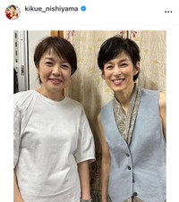 西山喜久恵インスタグラム(＠kikue_nishiyama)より