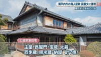 提供：瀬戸内市