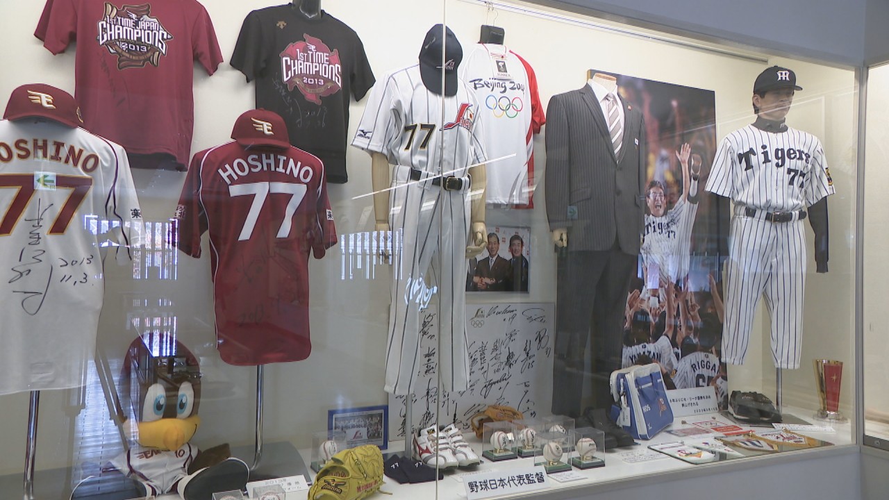 希少非売品 星野仙一 引退記念 ブロンズ 額 星野監督 インテリア 銅 額縁 fb115004e8aa0a7c7a4c90a4901982