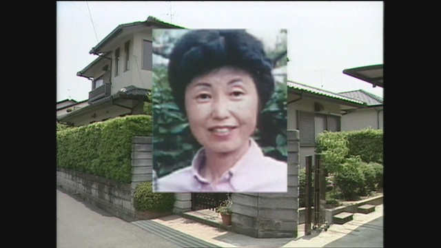 行方不明の高橋妙子さん（当時54歳）