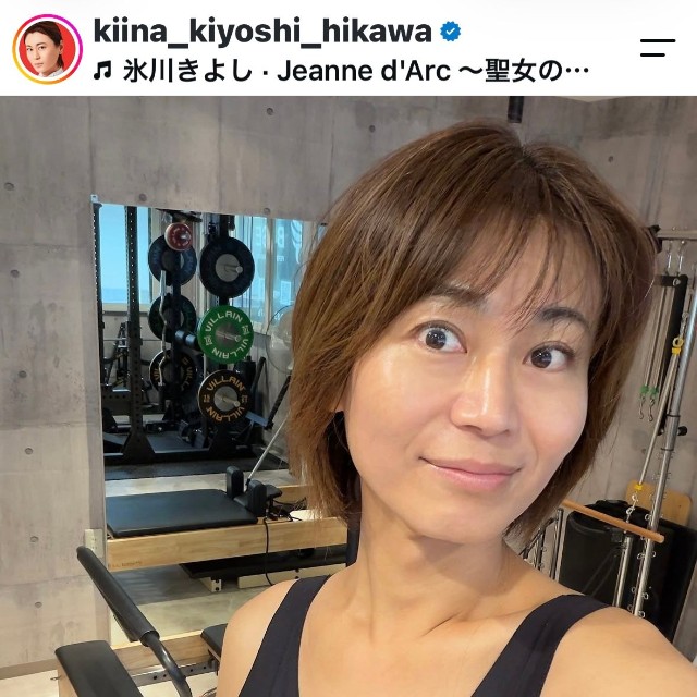 氷川きよし（@kiina_kiyoshi_hikawa）さんのインスタグラムより