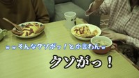 「クソがっ！」なんて言わないと笑う夫／YouTubeチャンネル「丁寧じゃない暮らし。もも子」（@momoko_zubora）提供
