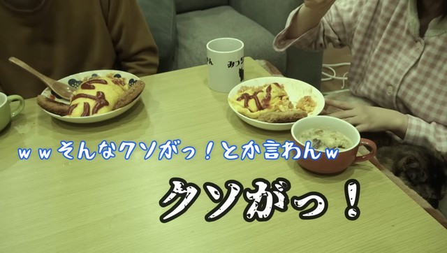 「クソがっ！」なんて言わないと笑う夫／YouTubeチャンネル「丁寧じゃない暮らし。もも子」（@momoko_zubora）提供