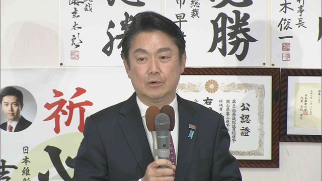 岡山2区で当選　山下貴司さん（自民・前）