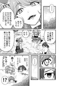 【漫画】『チュンの恩返し』13　(C)梵辛/双葉社