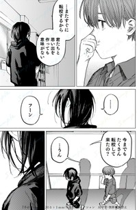 【漫画】『人生を変えられるなんて思ってなかった』13　@るぅ１ｍｍ／双葉社