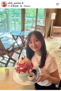 柴田祐里菜（@uhb_yurina）さんのインスタグラムより