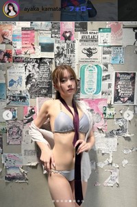 鎌田彩樺のインスタグラム＠ayaka_kamataより