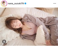 鈴木奈々インスタグラム＠nana_suzuki79より
