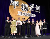 舞台あいさつを行った（左から）土井裕泰監督、椿鬼奴、中村ゆりさん、坂元愛登、堺雅人、井川遥、一色香澄、吉瀬美智子、大森南朋＝2025年10月29日撮影