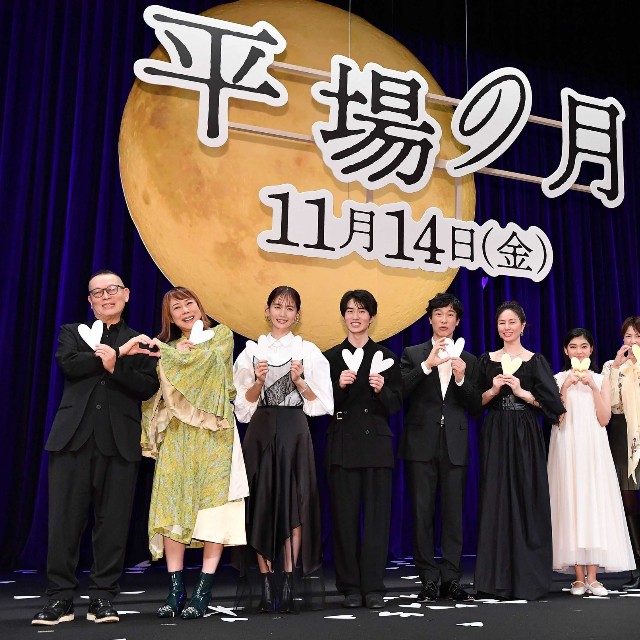 舞台あいさつを行った（左から）土井裕泰監督、椿鬼奴、中村ゆりさん、坂元愛登、堺雅人、井川遥、一色香澄、吉瀬美智子、大森南朋＝2025年10月29日撮影