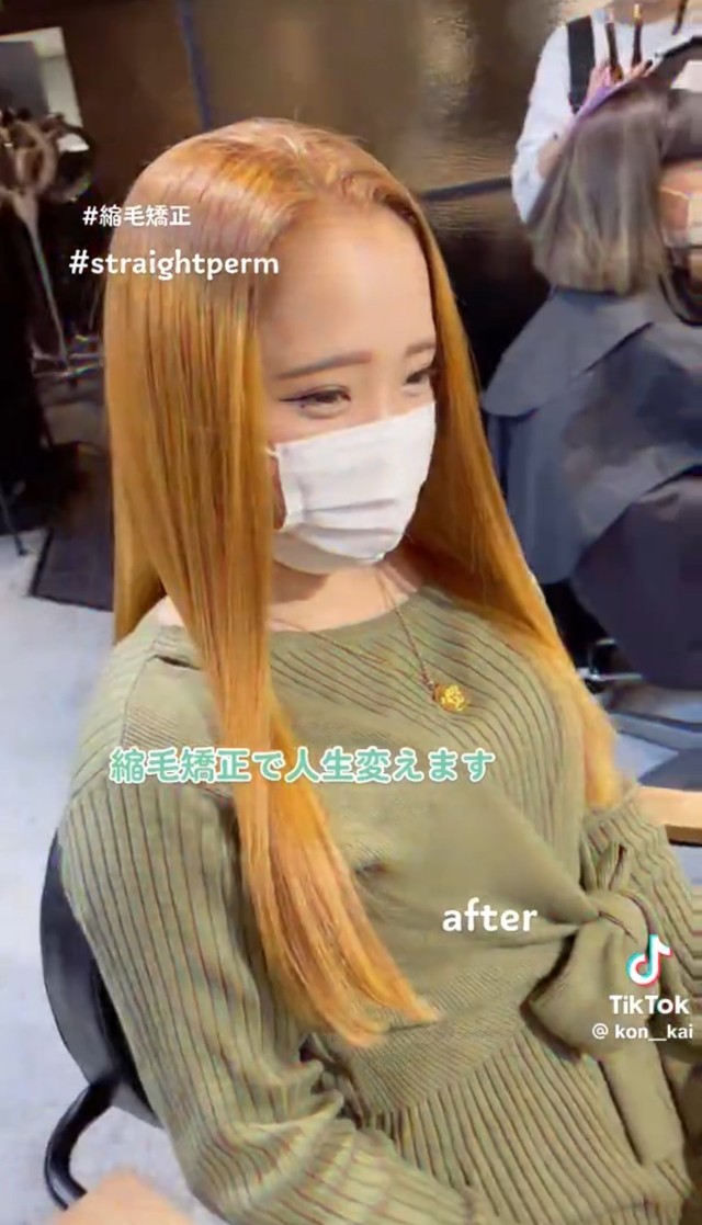 甲斐さんの縮毛矯正の技術により、別人のように髪の毛が真っ直ぐに／甲斐つよしさん（@kon__kai）提供