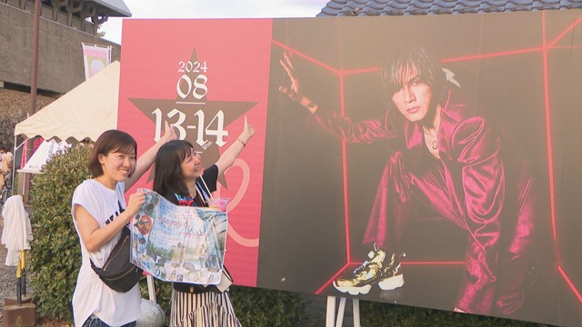 2024年8月