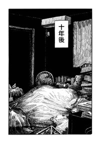 【漫画】『まつりのあと』12　©︎もぐこん／新潮社